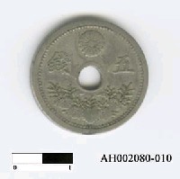 藏品(日本錢幣（五錢）)的圖片